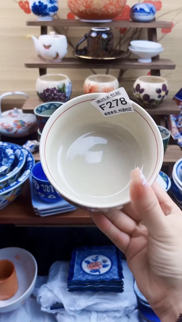 【闪购商品】F278==============