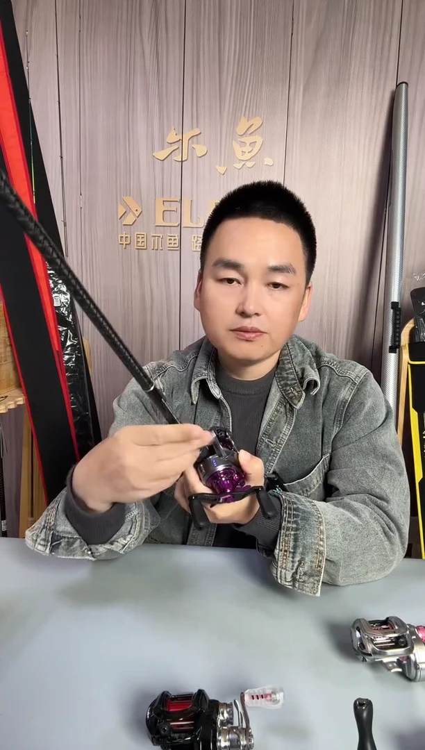 1.8m碳素禅IIC672M 加山谷传奇