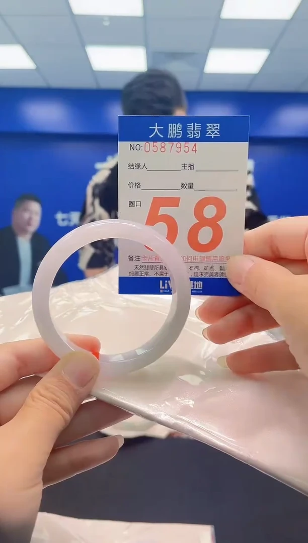 未镶嵌手镯翡翠AAAAAAAAA