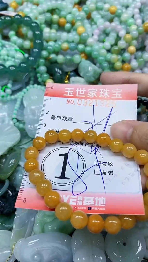 翡翠未镶嵌颈饰闪购0321925多样性发其一