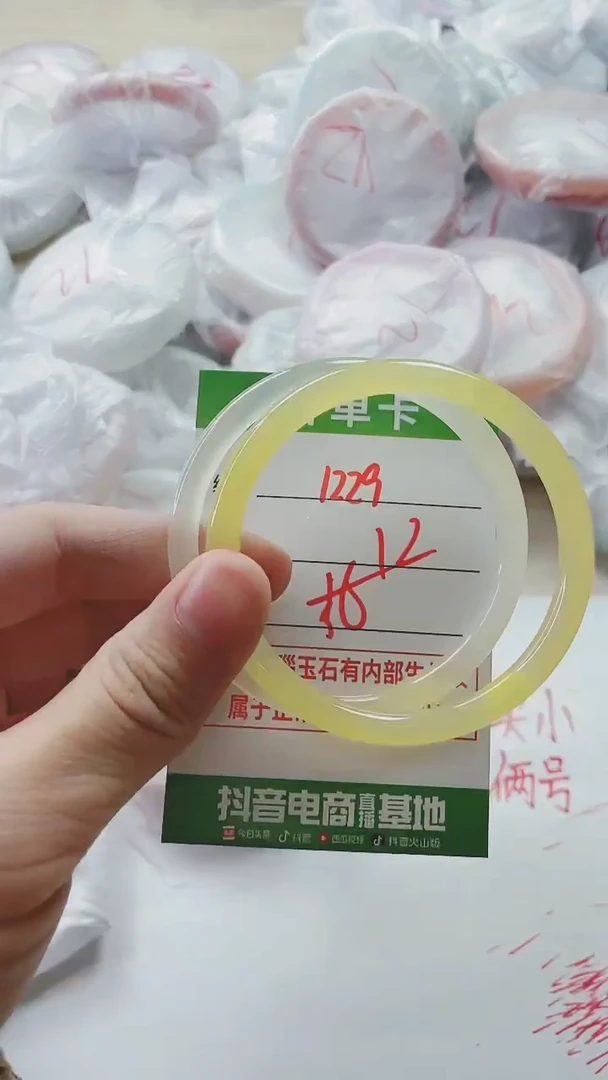 【闪购商品】玛瑙/玉髓手镯未镶嵌1229