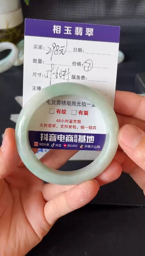 未镶嵌定制翡翠w****?1