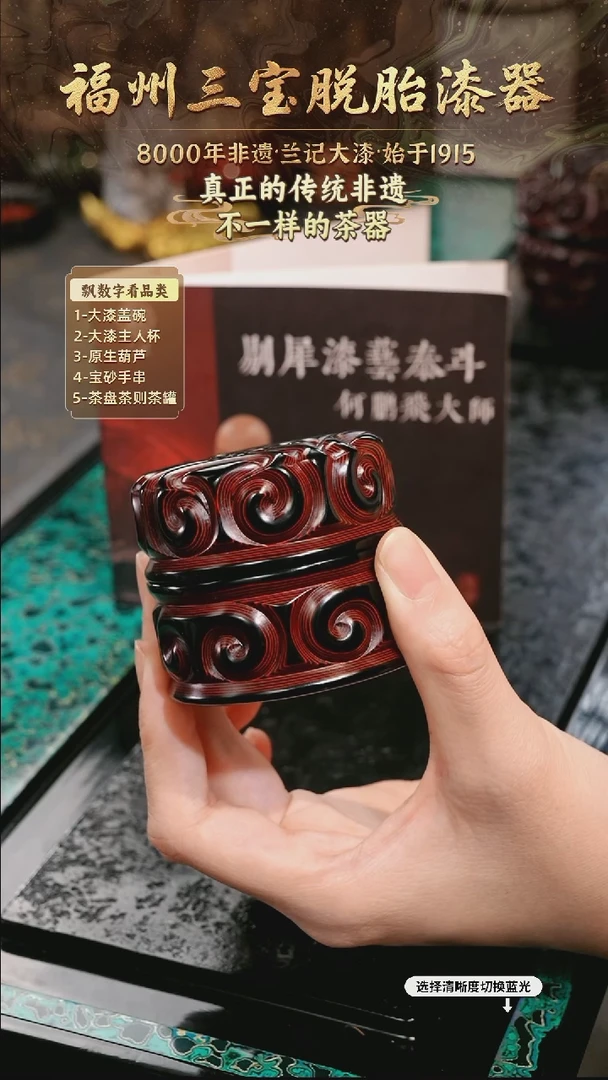 兰记手工漆器-一物一拍 以商品图片为主