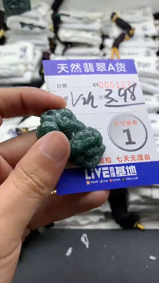 【闪购商品】翡翠颈饰未镶嵌555555555555