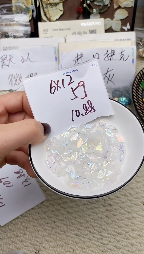 琉璃捷克琉璃捷克琉璃