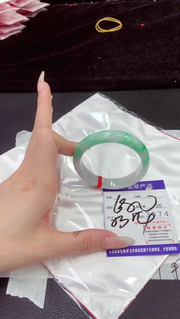 未镶嵌手镯翡翠聆*者11111111