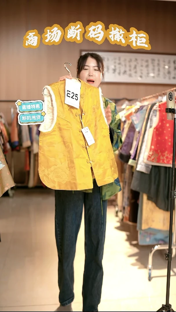 E25 L码 新中式国风