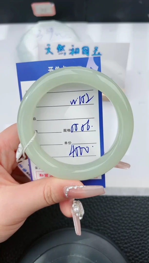 【闪购商品】和田玉手镯未镶嵌152微色差T7