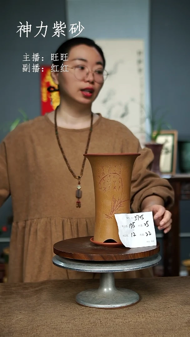 【闪购商品】紫砂花盆紫砂花盆5705+Z