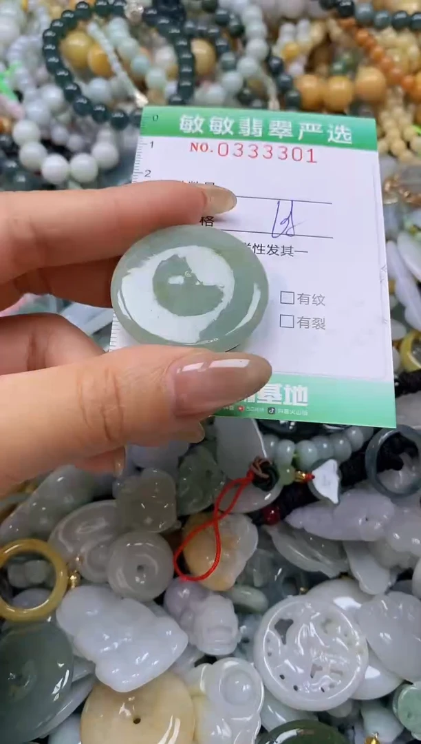 颈饰未镶嵌翡翠闪购0333301