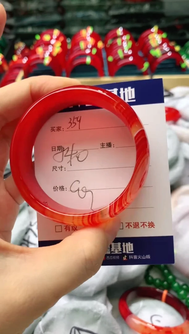 玛瑙/玉髓手镯未镶嵌359
