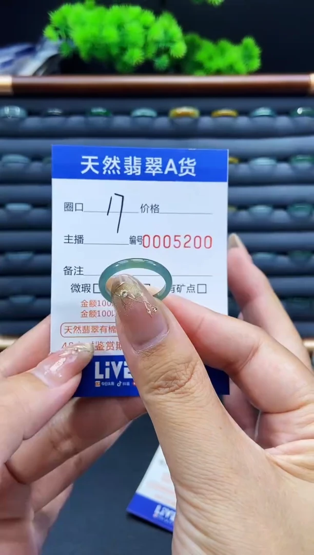 未镶嵌戒指翡翠戒圈