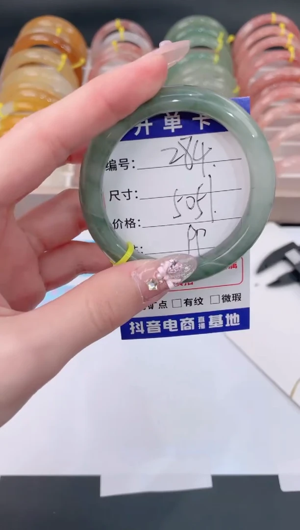 未镶嵌手镯石英质玉284