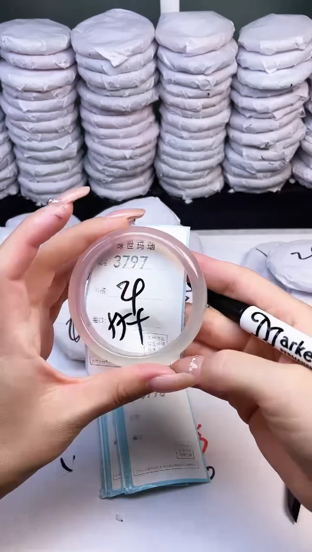 手镯玛瑙/玉髓未镶嵌3797