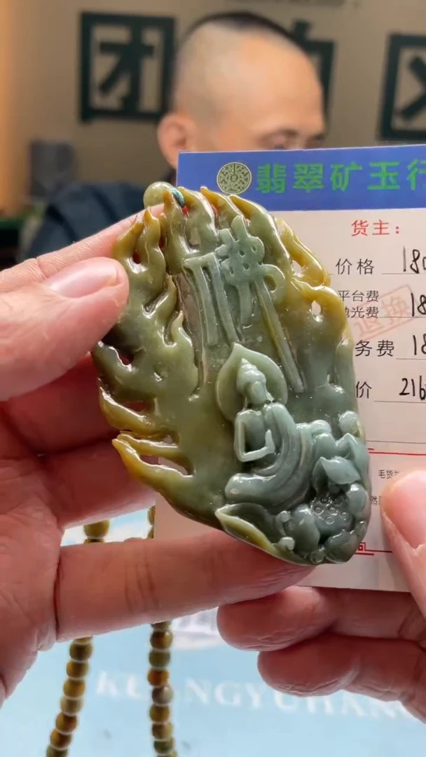 未镶嵌定制翡翠仃**齿-毛货-不退不换