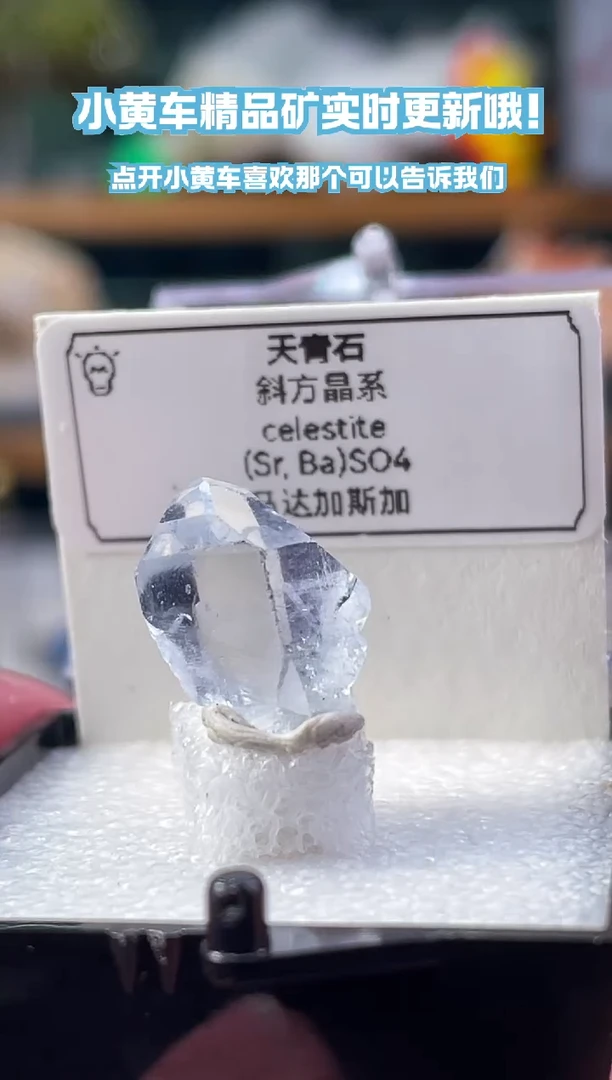 石材马达加斯加天青石