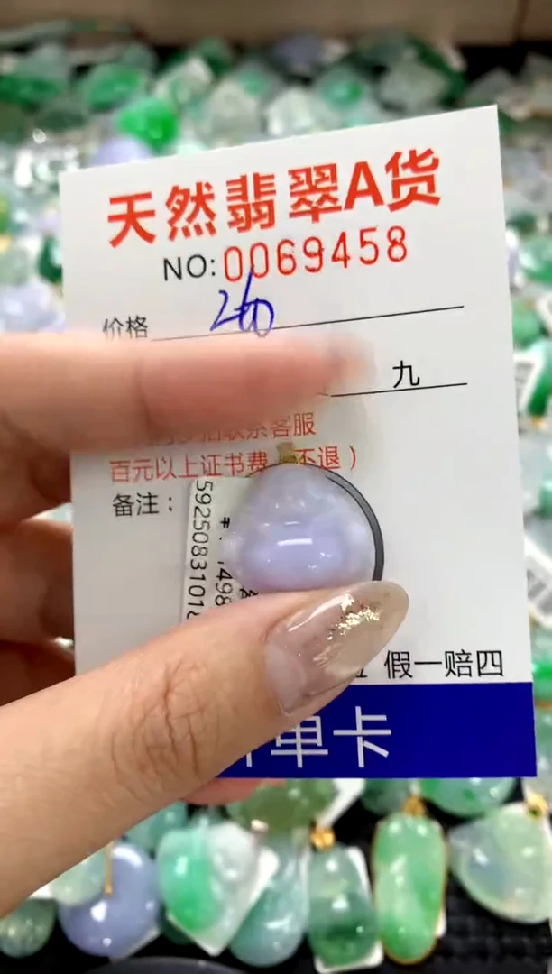 颈饰18K金镶嵌翡翠11111111111111111