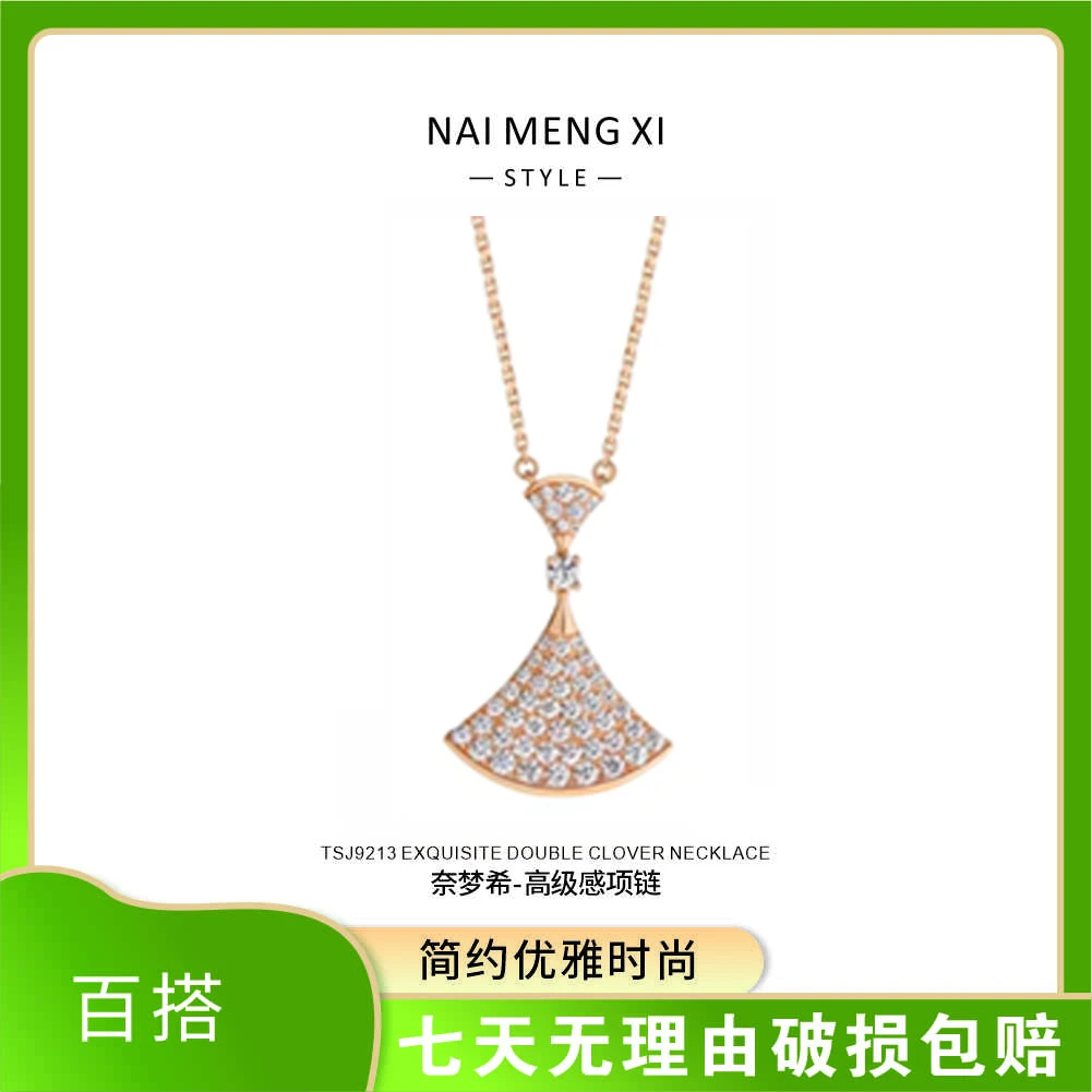 灵动香槟金大号裙子满天星镶钻项链小众简约百搭轻奢时