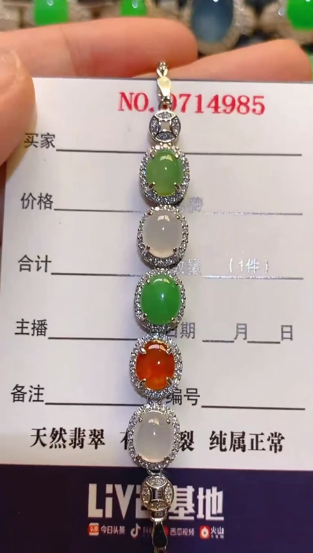 银S925镶嵌翡翠耳饰天然