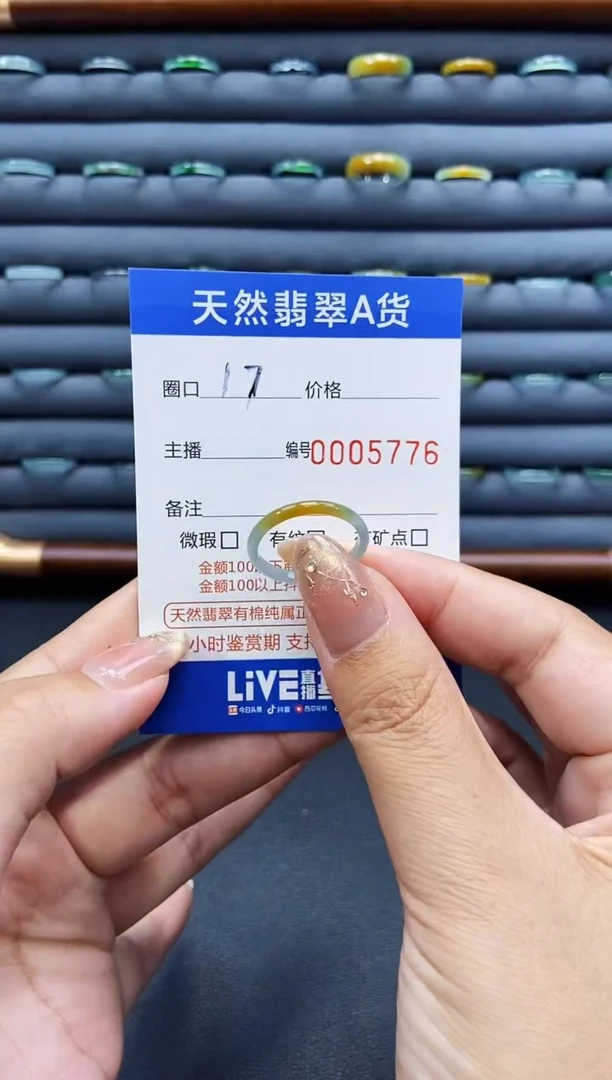 未镶嵌戒指翡翠戒圈
