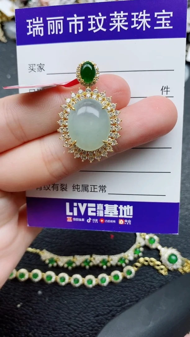 银S925镶嵌戒指翡翠1