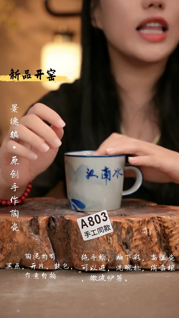 其他A803 新十二器瓷器