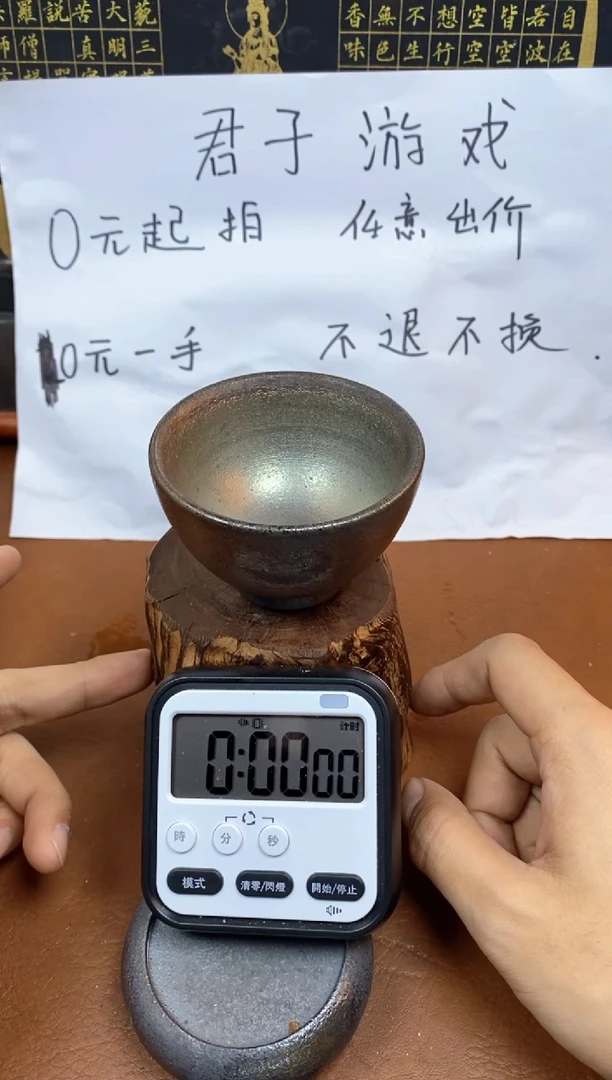 【闪购商品】观寂茶器柴烧专拍链接609