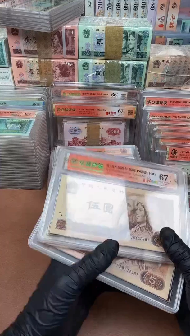 805 TF3813**  尾81组  标十 67分五星无47