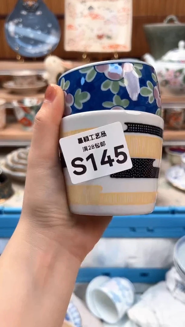 瓷片丽145S 盘子杯子 碗