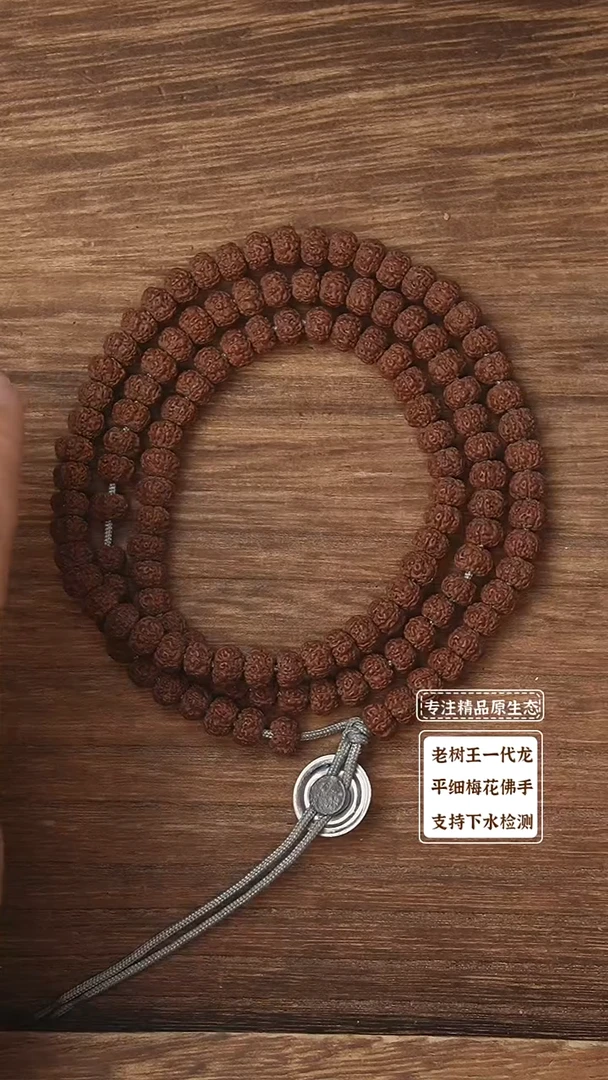 吊坠金刚菩提定制级平细