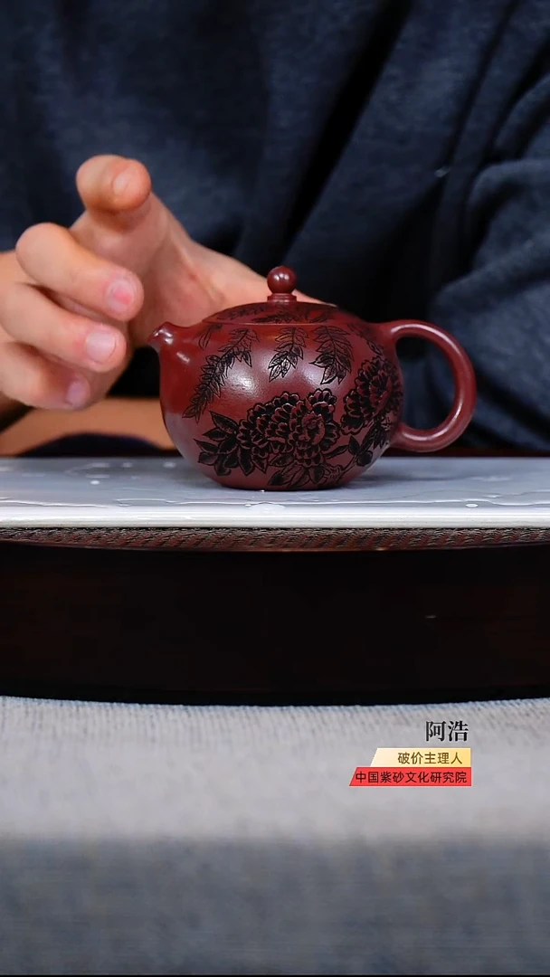 16号   240cc   龙血砂