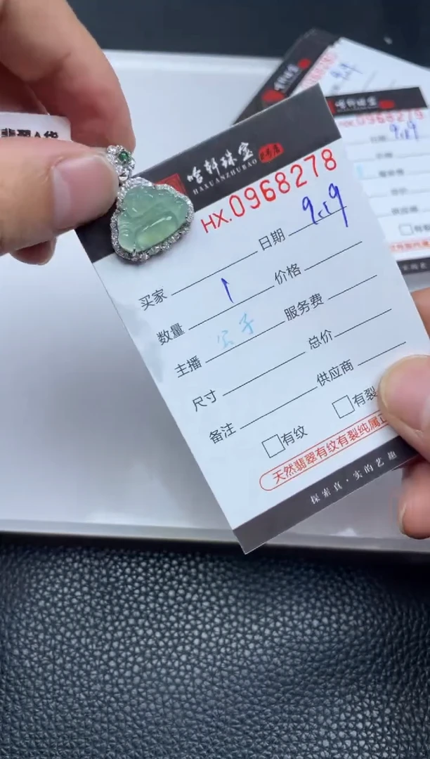 吊坠(不含链)未镶嵌翡翠哈轩 挂件1