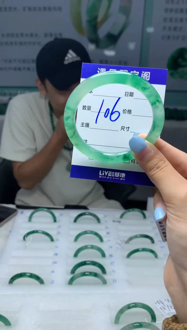 未镶嵌手镯石英质玉（非洲翠）5354