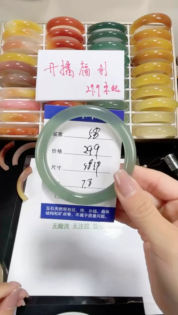 未镶嵌东陵玉石英质玉058 58,59