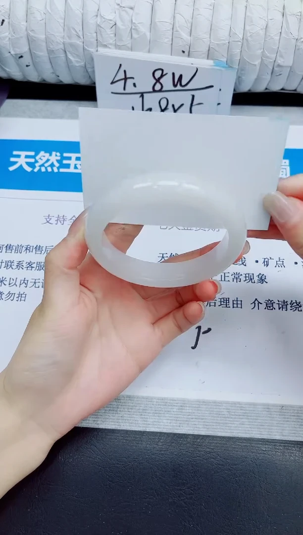 石英质玉手镯未镶嵌269/60.2