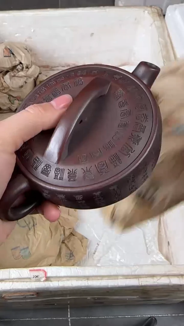 【闪购商品】紫砂茶壶宜兴原矿紫砂壶 容量