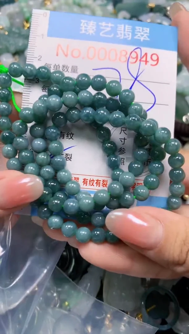 颈饰未镶嵌翡翠8949