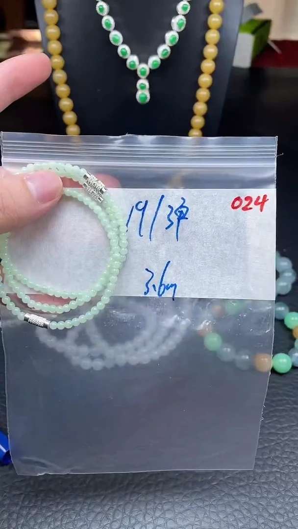 未镶嵌定制翡翠024毛货需精细抛光+多样性发货一件珠串