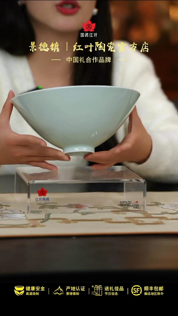 【闪购商品】1个正价8.5寸宋器斗笠碗