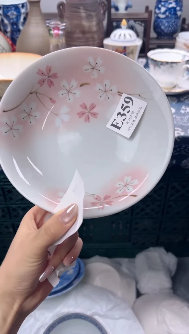 瓷片其*乐  E359