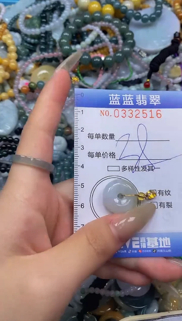 翡翠未镶嵌颈饰闪购0332516