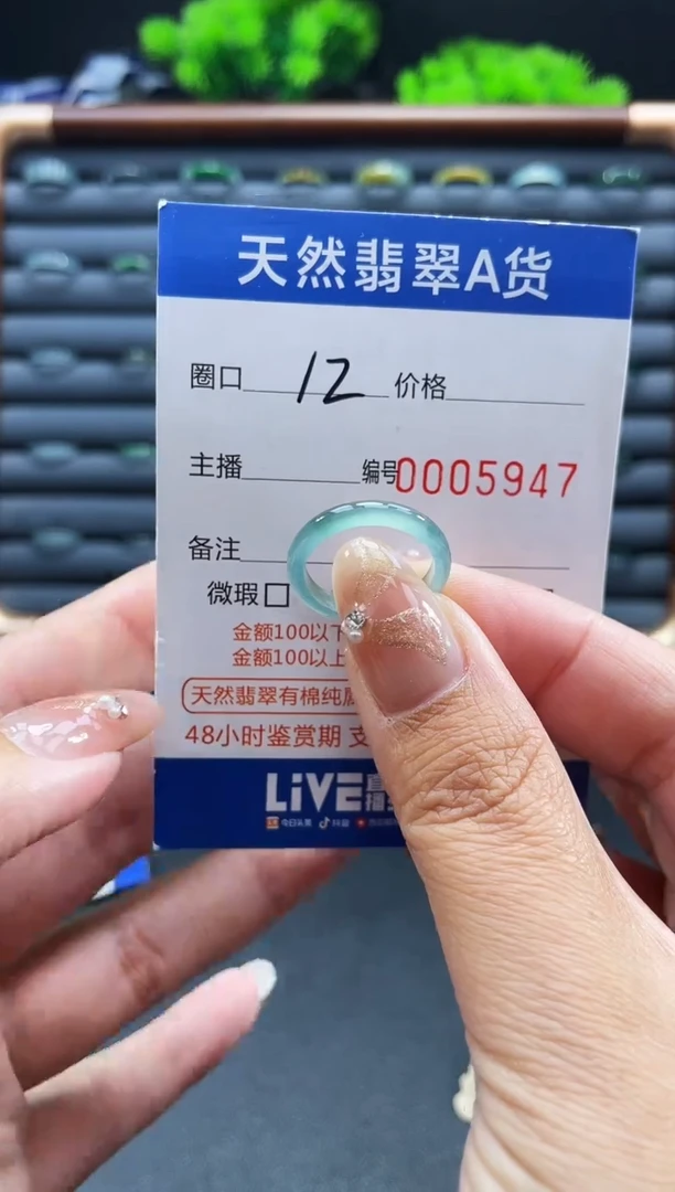 未镶嵌戒指翡翠戒圈