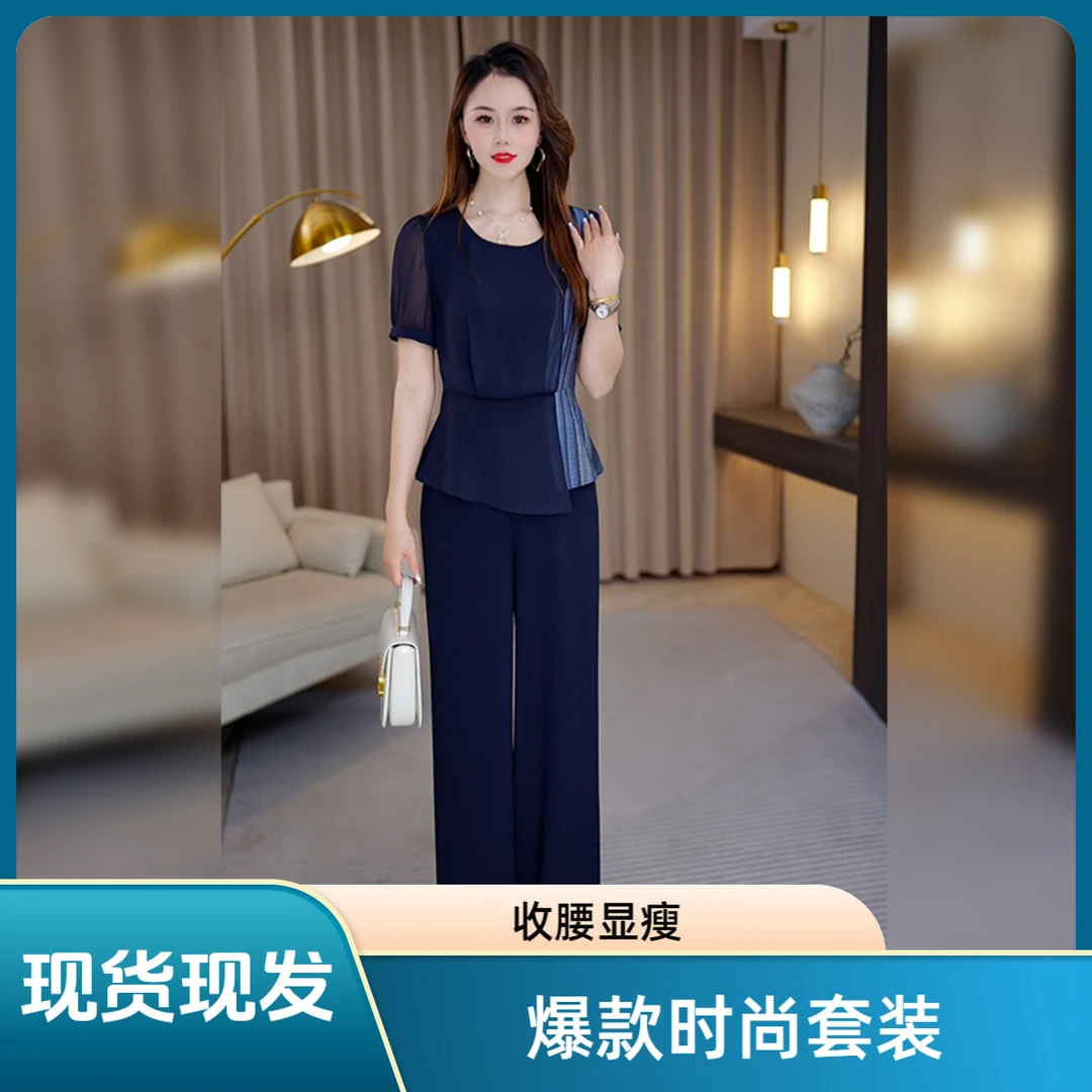 【现货送运费险】贵夫人2025新款时尚气质高端庄优雅显瘦套裤25876