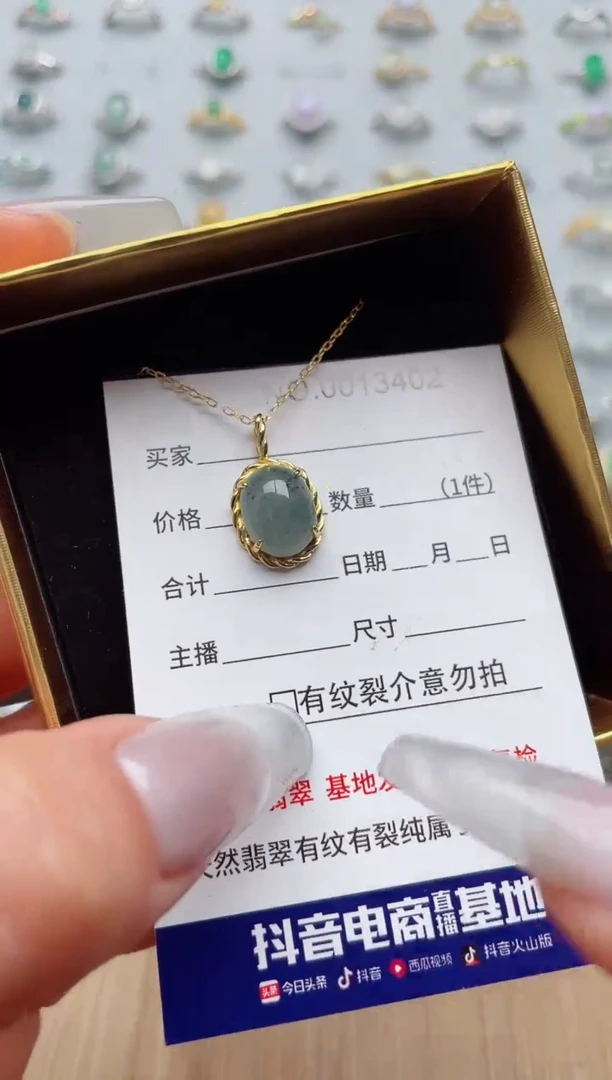 【闪购商品】翡翠戒指银S925镶嵌·