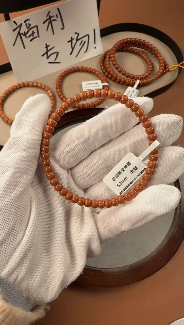 手串橄榄核5.3mm   老挝核尖  老型珠单圈  捡漏价