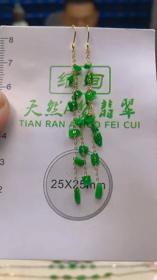 颈饰18K金镶嵌翡翠新号开播 全场乱卖