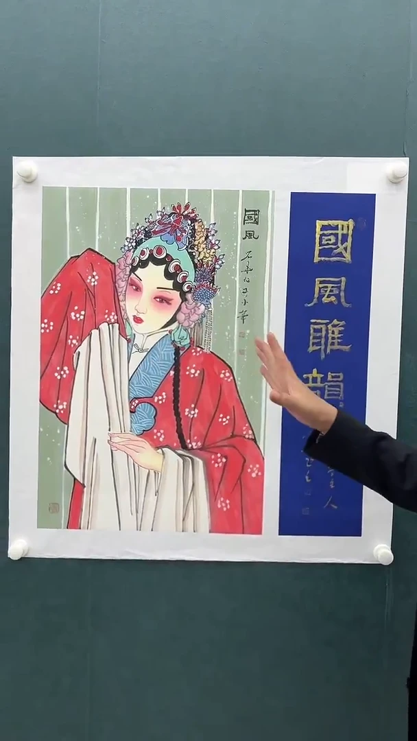 国画刘用华-2.7平尺+书法-人物-带书