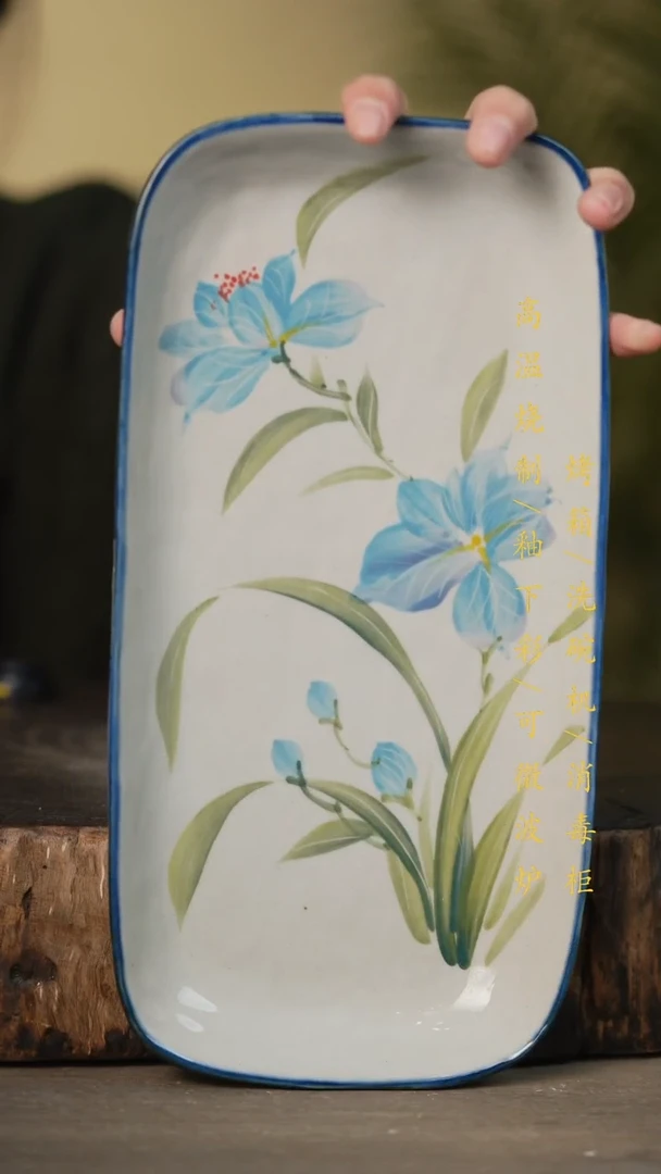 瓷片景德镇高温釉下彩可微波烤箱洗碗机