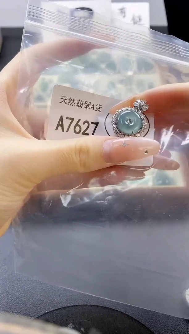 吊坠(赠链)未镶嵌翡翠天然翡翠A货