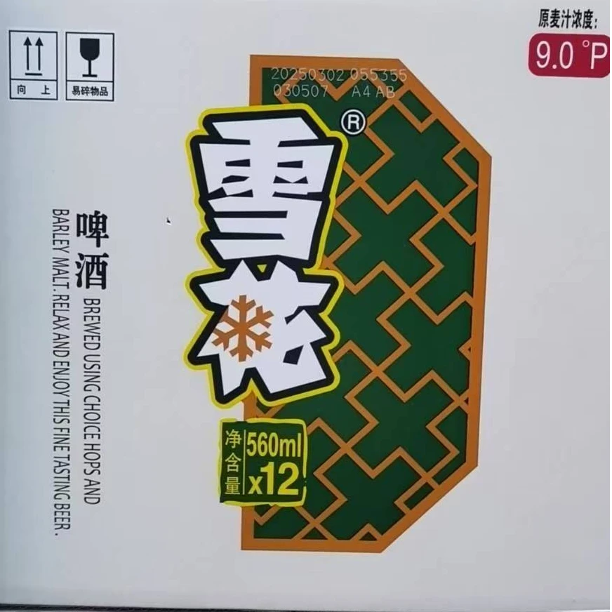 SNOW/雪花9度玻璃瓶500ml*12瓶
